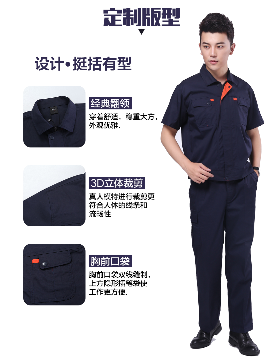 克东汽修工作服